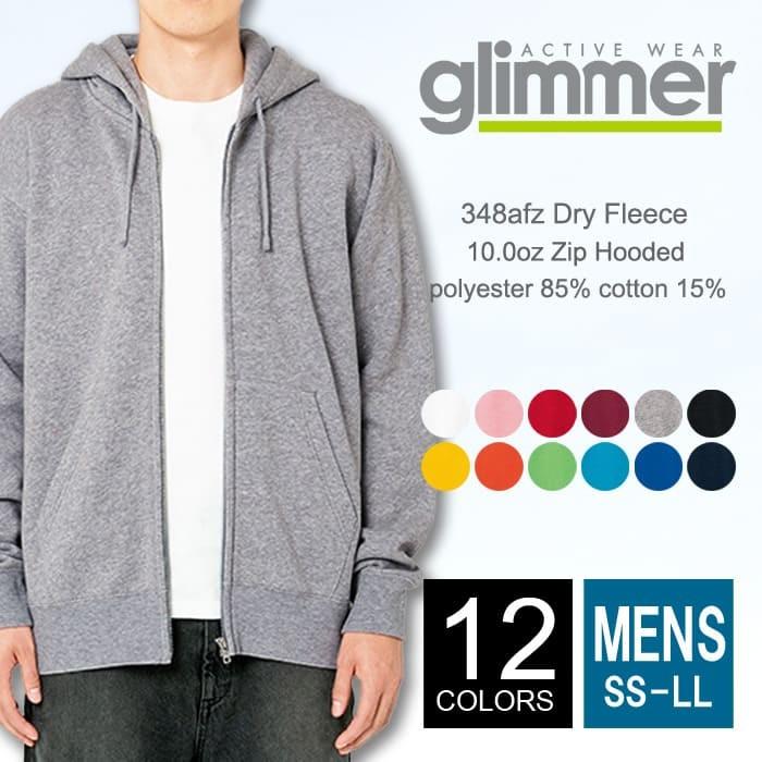 裏起毛 ジップパーカー 無地 メンズ グリマー Glimmer 10 0oz 348 Afz Ss Ll フード 厚手 ドライ ジップ スポーツ ダンス カラフル 紫外線 夏 運動 ランニング Gli Men1 348afz R Style ヤフー店 通販 Yahoo ショッピング