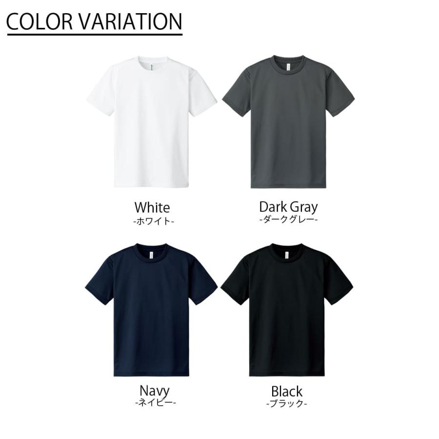 ドライ Tシャツ 無地 メンズ glimmer グリマー 300-act 6l 7l ビッグ