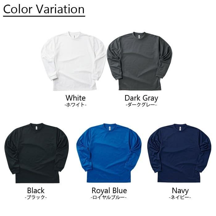 ドライ 長袖 Tシャツ 無地 メンズ glimmer(グリマー) 304alt 6l 7l ビッグサイズ ロングスリーブ 吸汗 速乾 スポーツ ダンス ランニング メッシュ イベント :gli-sbg1-304alt:R-STYLE ヤフー店 - 通販 - Yahoo!ショッピング ドライ 長袖 Tシャツ 無地 メンズ glimmer(グリマー) 304alt 6l 7l ビッグサイズ ロングスリーブ 吸汗 速乾 スポーツ ダンス ランニング メッシュ イベント :gli-sbg1-304alt:R-STYLE ヤフー店 - 通販 - Yahoo!ショッピング
