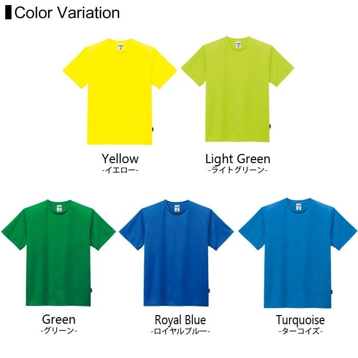 ドライ Tシャツ 無地 メンズ lifemax(ライフマックス) ms1154 4.3oz