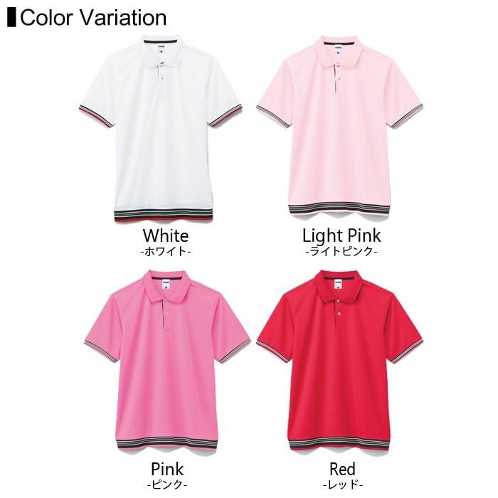 ドライ ポロシャツ 半袖 無地 メンズ 袖 ライン lifemax(ライフマックス) ms3117 4.3oz gs-5l メッシュ ドライ スポーツ 運動 クールビズ |  | 01