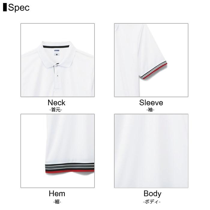 ドライ ポロシャツ 半袖 無地 メンズ 袖 ライン lifemax(ライフマックス) ms3117 4.3oz gs-5l メッシュ ドライ スポーツ 運動 クールビズ |  | 03