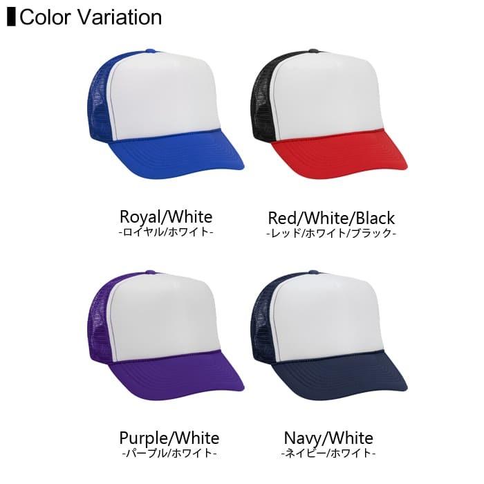 Otto（オットー） メッシュキャップ メンズ 468 f フリーサイズ