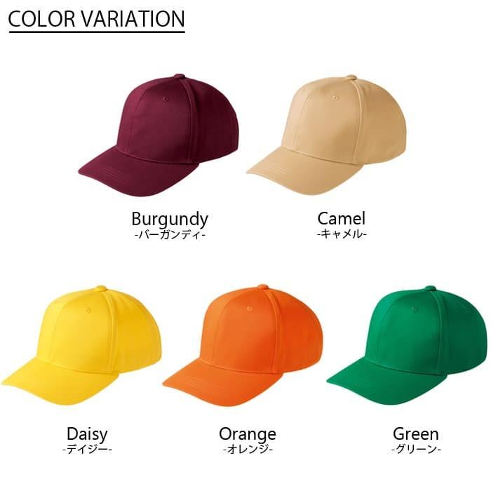 クラブ ツイル キャップ 無地 Printstar(プリントスター) 710-ctc 帽子 スポーツ イベント 学園祭 企業 キャンペーン カラフル 蛍光 |  | 02