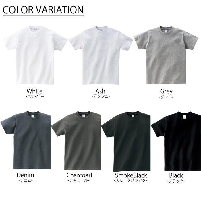 Tシャツ 無地 メンズ Printstar(プリントスター) 5.6オンス 085cvt xxl