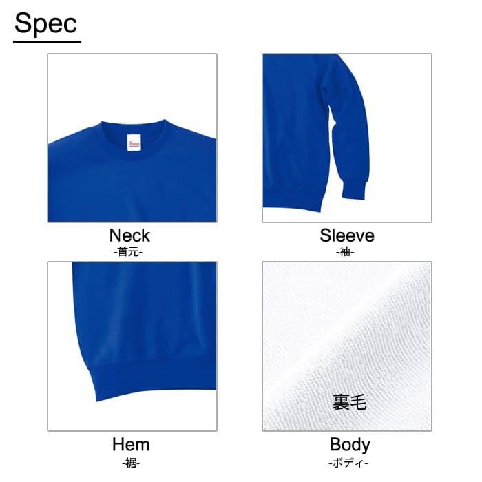 スウェット トレーナー 無地 メンズ 裏パイル printstar プリント