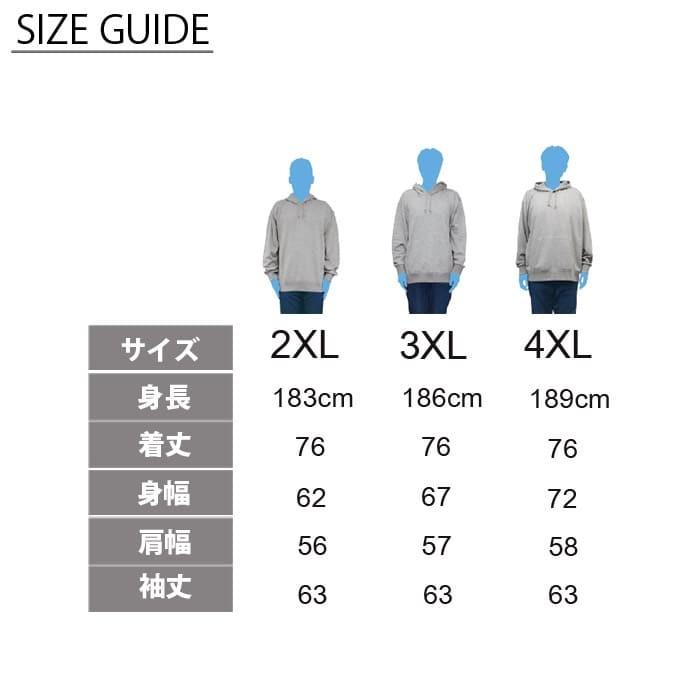 パーカー 無地 メンズ 裏パイル ビッグサイズ Printstar プリントスター 1 Nnh 2xl 4xl 9 7oz 厚手 スポーツ ダンス 文化祭 イベント レディース ユニセックス Pri Big1 1nnh R Style ヤフー店 通販 Yahoo ショッピング