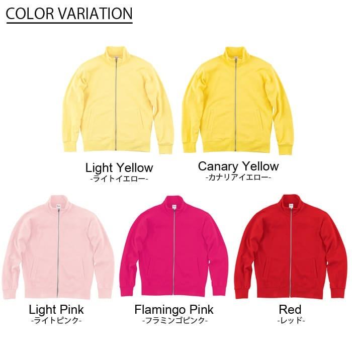 ジップジャケット スウェット 無地 裏パイル メンズ ビッグサイズ