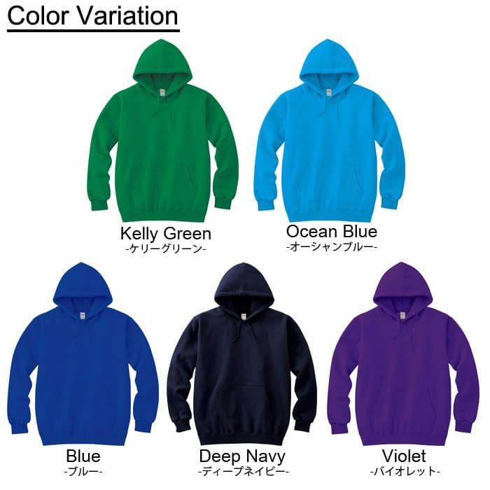 パーカー 無地 メンズ 裏パイル printstar プリントスター 216-mlh xxl