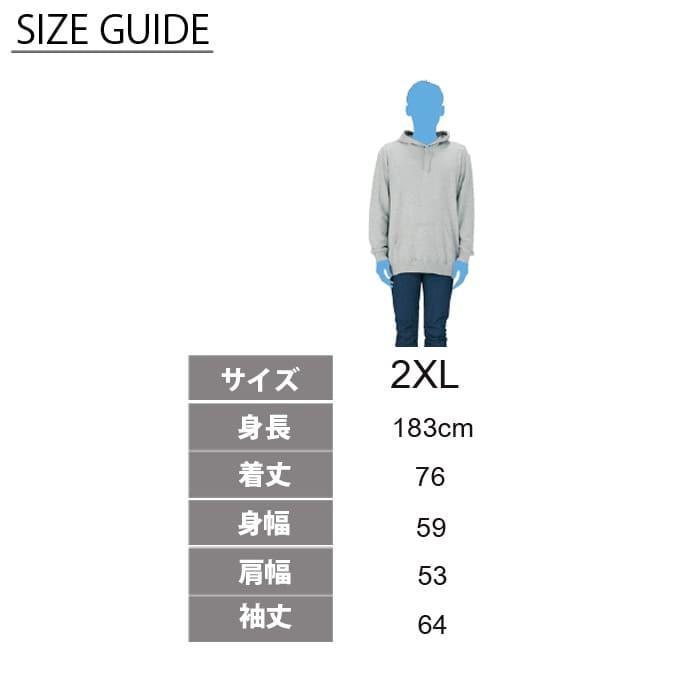 パーカー 無地 メンズ 裏パイル printstar プリントスター 216-mlh xxl