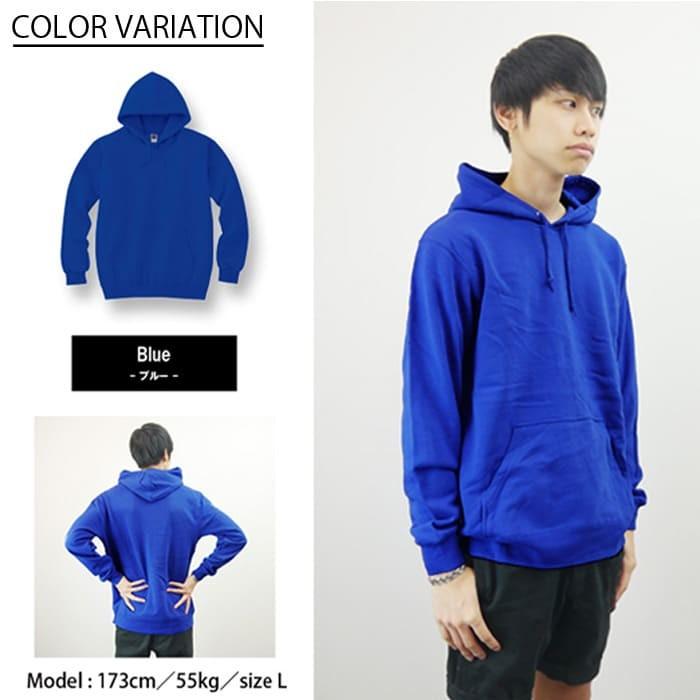 パーカー 無地 メンズ 裏パイル printstar プリントスター 216-mlh xxl
