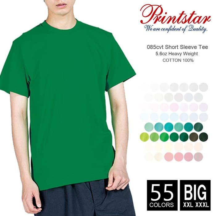 Tシャツ 無地 メンズ Printstar(プリントスター) 5.6オンス Tシャツ 無地 メンズ Printstar(プリントスター) 5.6オンス