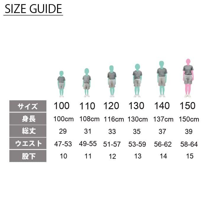 スウェット ハーフ パンツ 無地 キッズ こども Printstar プリントスター 220 Mhp 100 150 8 4oz 短パン スポーツ カジュアル 部屋着 運動会 お遊戯会 親子 Pri Kid1 220mhp R Style ヤフー店 通販 Yahoo ショッピング