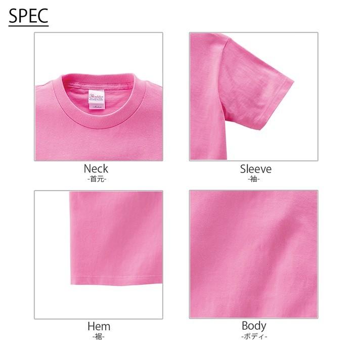 project R ランペ　Tシャツ　薄ピンク Printstar 085-CVT ヘビーウェイトTシャツ〈キッズ〉 | プリント