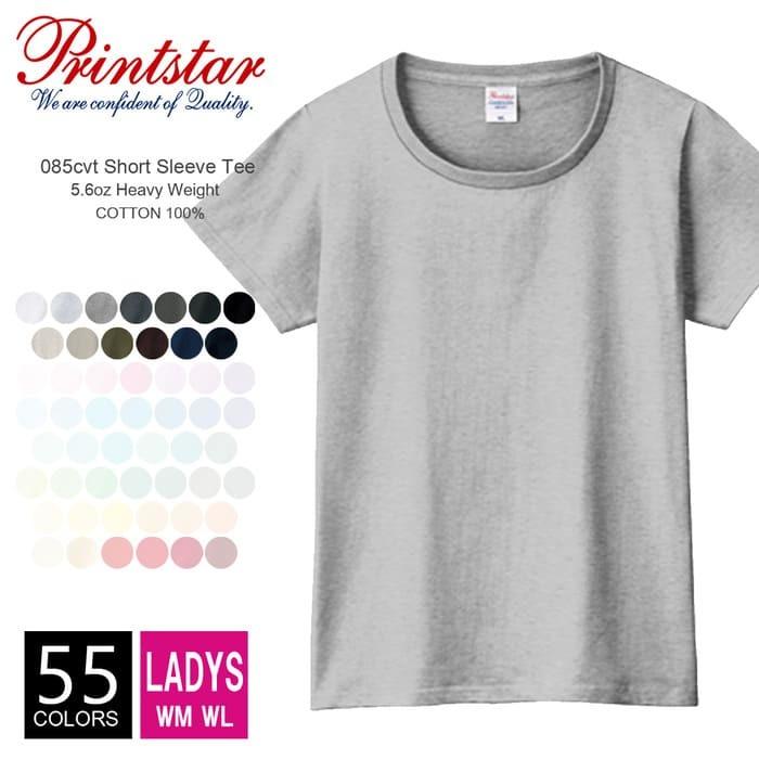 Tシャツ 無地 レディース Printstar(プリントスター) 5.6オンス