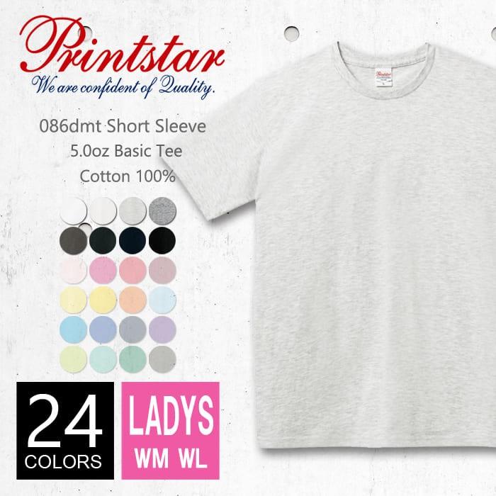 Tシャツ 無地 レディース Printstar プリントスター 5 0オンス 086dmt Wm Wl 半袖夏 夏服 秋 半袖 天竺 スポーツ ダンス カラフル カラー イベント Pri Lad1 086dmt R Style ヤフー店 通販 Yahoo ショッピング
