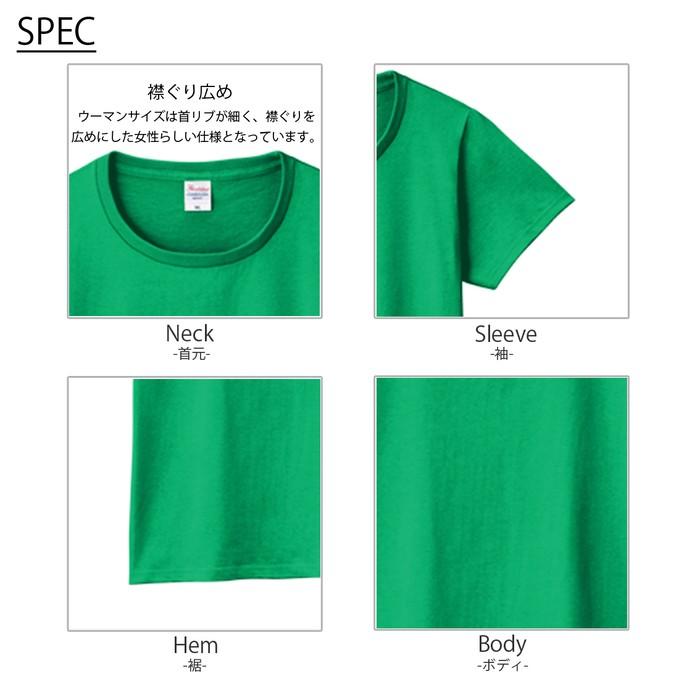 Tシャツ レディース ティシャツ 半袖 プリントスター お洒落 きれいめ 緑色 Printstar（プリントスター） Tシャツ 半袖 レディース カラー 寒色系