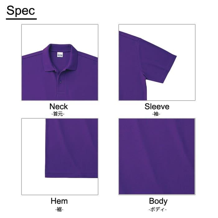 ポロシャツ 半袖 無地 メンズ Printstar(プリントスター) 4.9oz