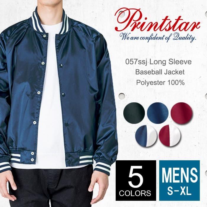 スタジアムジャンパー スタジャン メンズ Printstar プリントスター 057 Ssj S Xl カジュアル アウター レディース ユニセックス スポーツ おしゃれ Pri Men1 057ssj R Style ヤフー店 通販 Yahoo ショッピング