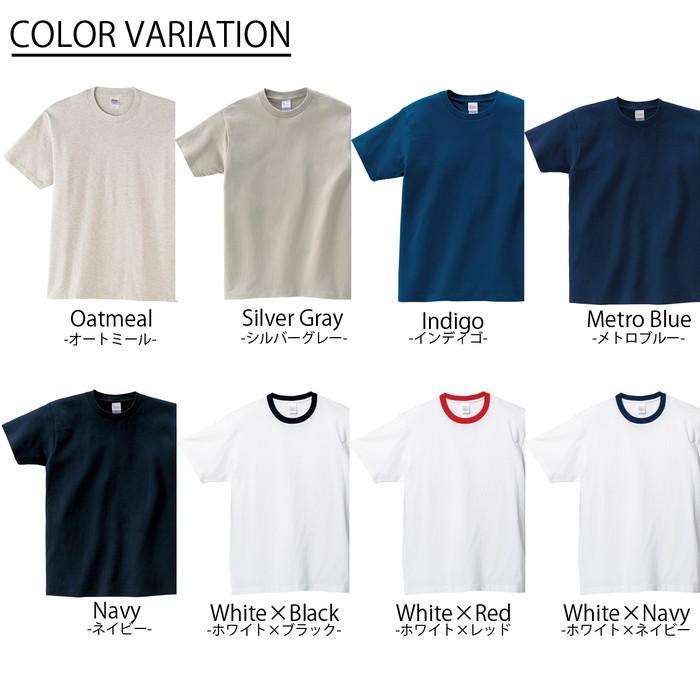 ダンスに間に合う Tシャツ XL Tシャツ 無地 メンズ Printstar(プリントスター) 5.6オンス