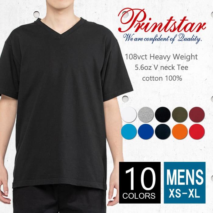 Vネック Tシャツ 無地 メンズ Printstar(プリントスター) 5.6 Vネック Tシャツ 無地 メンズ Printstar(プリントスター) 5.6