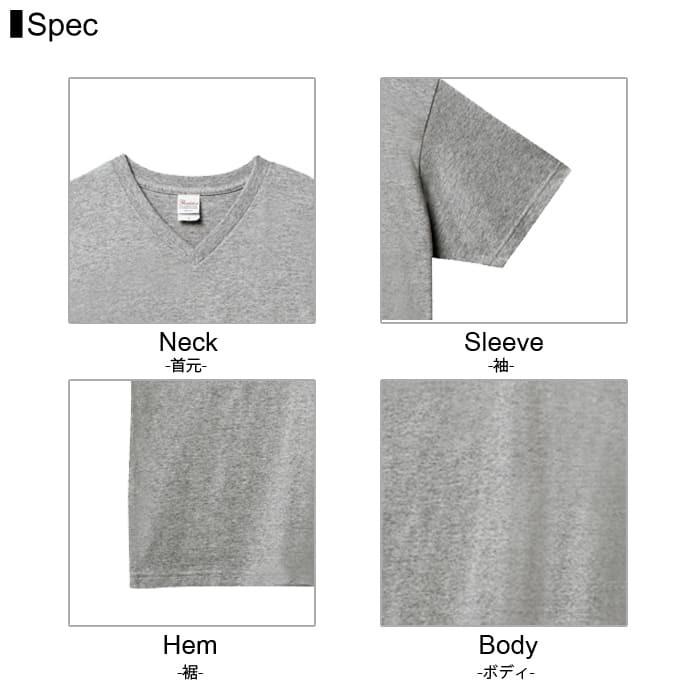 Vネック Tシャツ 無地 メンズ Printstar(プリントスター) 5.6