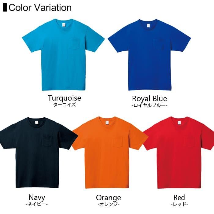 ポケット Tシャツ 無地 メンズ Printstar(プリントスター) 5.6