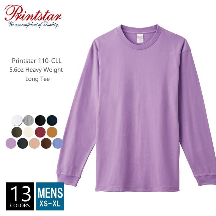 長袖 Tシャツ 無地 メンズ リブ付き Printstar(プリントスター) 5.6