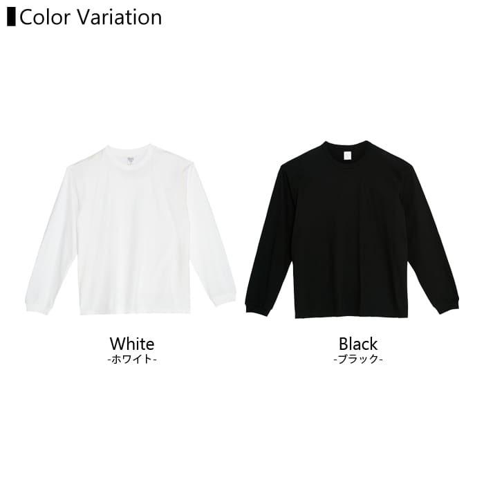 ビッグTシャツ 長袖 Tシャツ 無地 メンズ Printstar(プリント