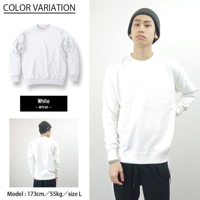 スウェット トレーナー 無地 メンズ 裏パイル printstar プリント