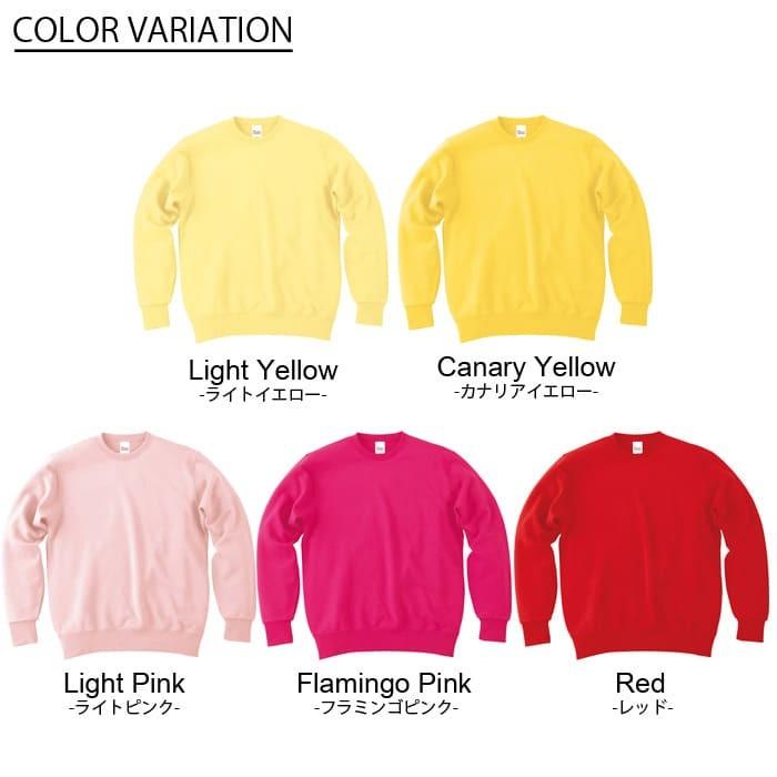 スウェット トレーナー 無地 メンズ 裏パイル printstar プリント