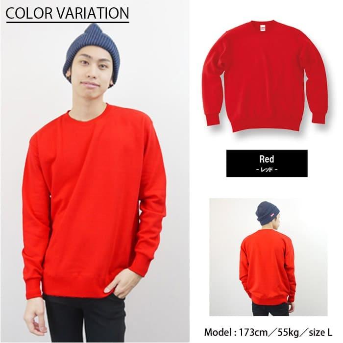 スウェット トレーナー 無地 メンズ 裏パイル printstar プリント