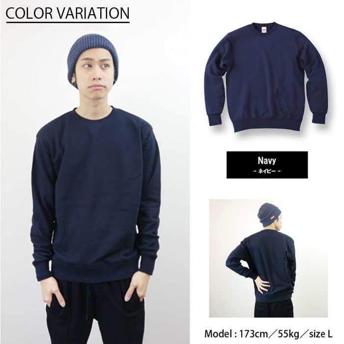 スウェット トレーナー 無地 メンズ 裏パイル printstar プリント