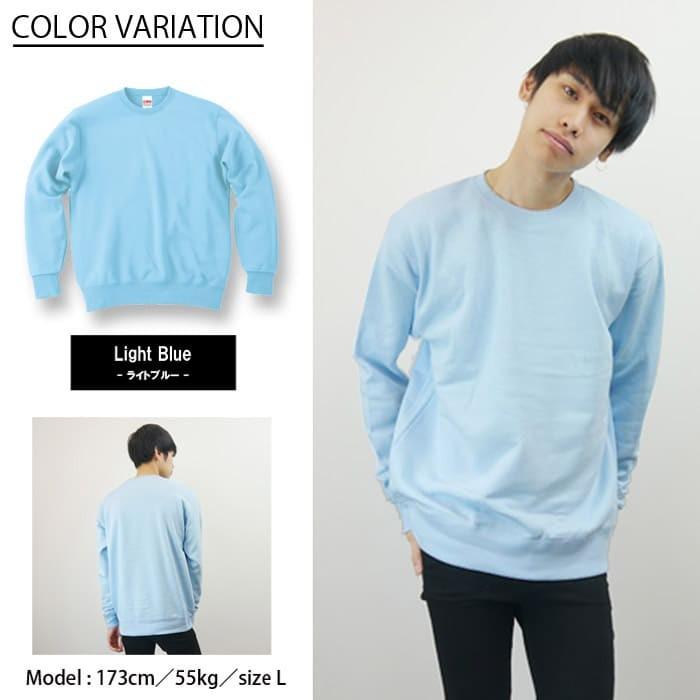 スウェット トレーナー 無地 メンズ 裏パイル printstar プリント