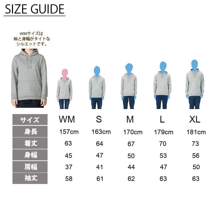 WANDARA ▪️パーカー　Mサイズ パーカー 無地 メンズ 裏パイル printstar プリントスター 216-mlh wm