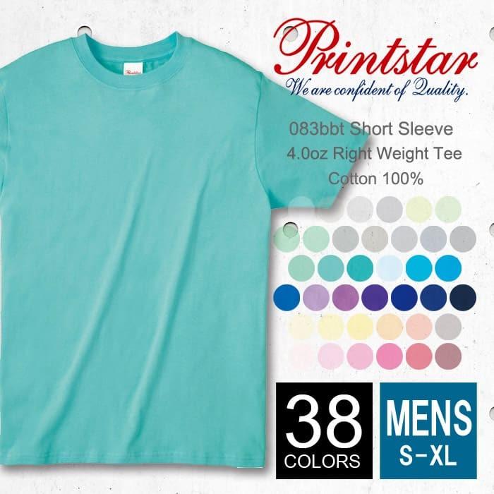 Tシャツ 無地 メンズ 薄手 Printstar(プリントスター) 4.0オンス