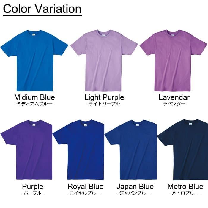 Tシャツ 無地 メンズ 薄手 Printstar(プリントスター) 4.0オンス