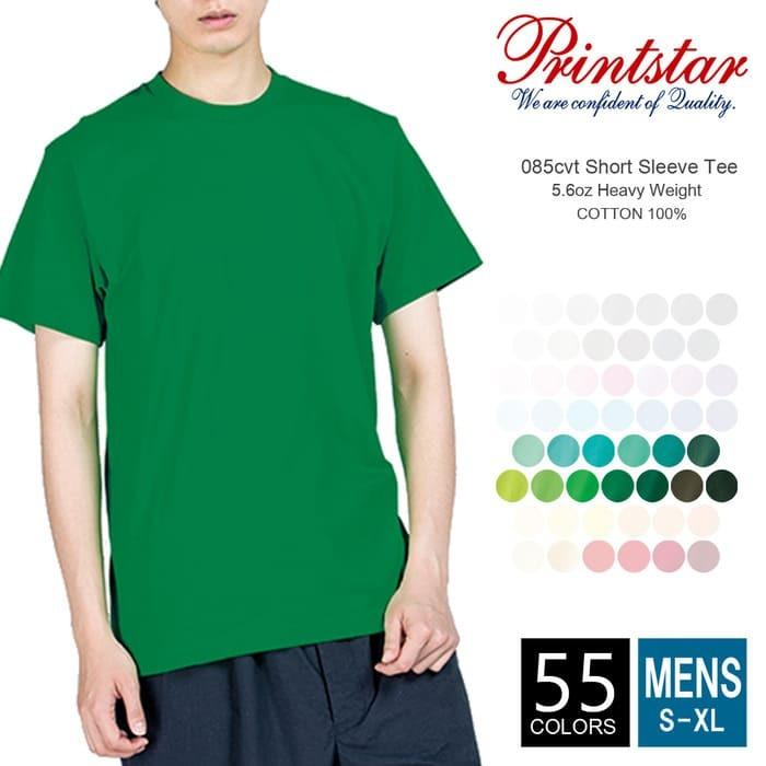 カラフルプリント 緑色 半袖Tシャツ AS Colour プリントTシャツ 半袖 オーストラリア 緑 メンズ 2XL