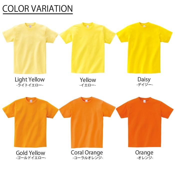 Tシャツ 無地 メンズ Printstar(プリントスター) 5.6オンス 085cvt s