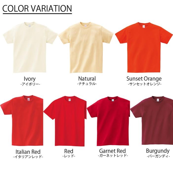 Tシャツ 無地 メンズ Printstar(プリントスター) 5.6オンス 085cvt s 