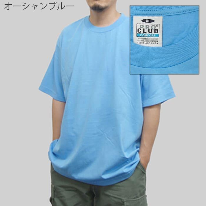 cvtvlist PROCLUB　ブリーチ　Tシャツ cvtvlist PROCLUBブリーチTシャツ