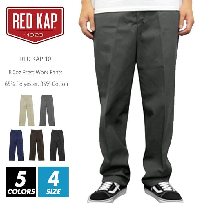 ワークパンツ 無地 レッドキャップ (red kap) 10 8.0oz 30-36 ワークパンツ 無地 レッドキャップ (red kap) 10 8.0oz 30-36
