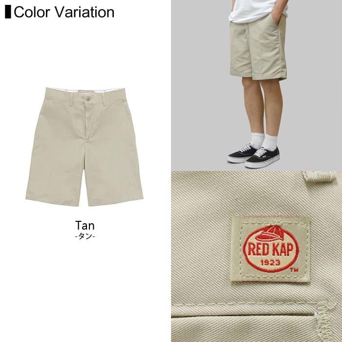 ショートパンツ 無地 レッドキャップ (red kap) 26 7.5oz 30-36 短パン