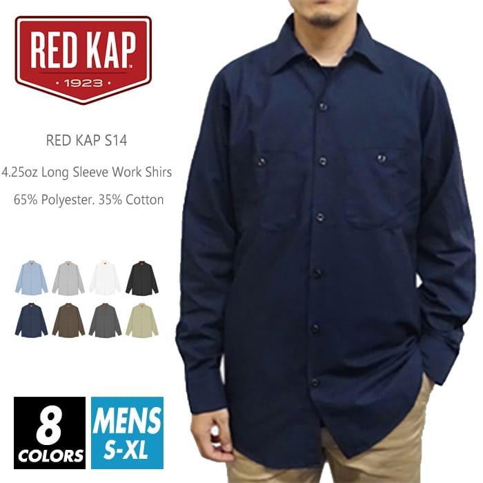 RED KAP（レッドキャップ） ストライプ ワークシャツ 14 4.25oz ロング