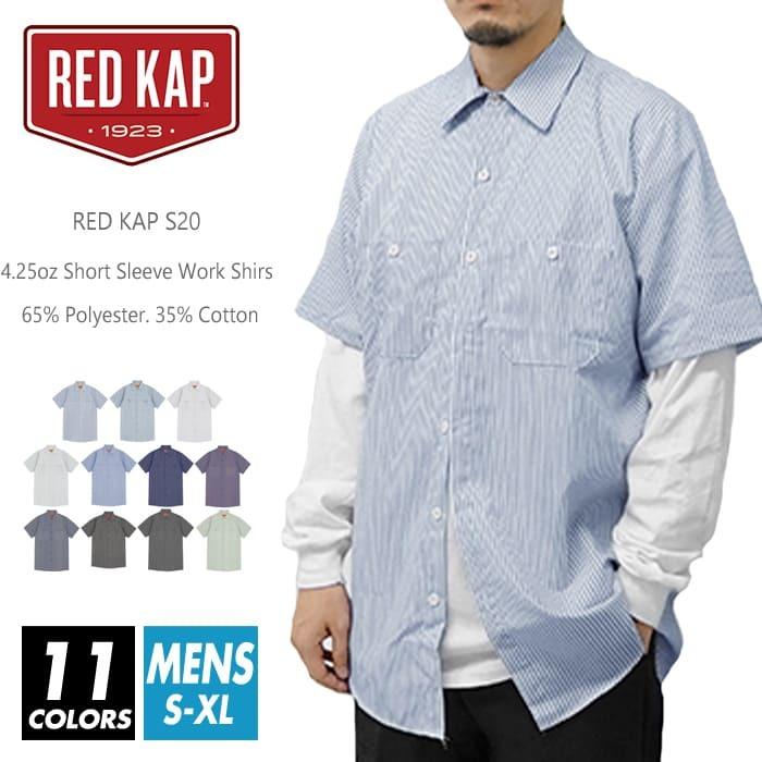 REDKAP レッドキャップ 半袖 ストライプ ワークシャツ -JOE-