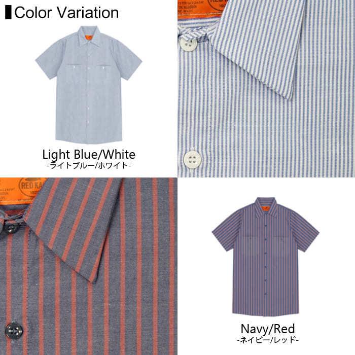 RED KAP 半袖 ストライプ ワークシャツ レッドキャップ (red kap