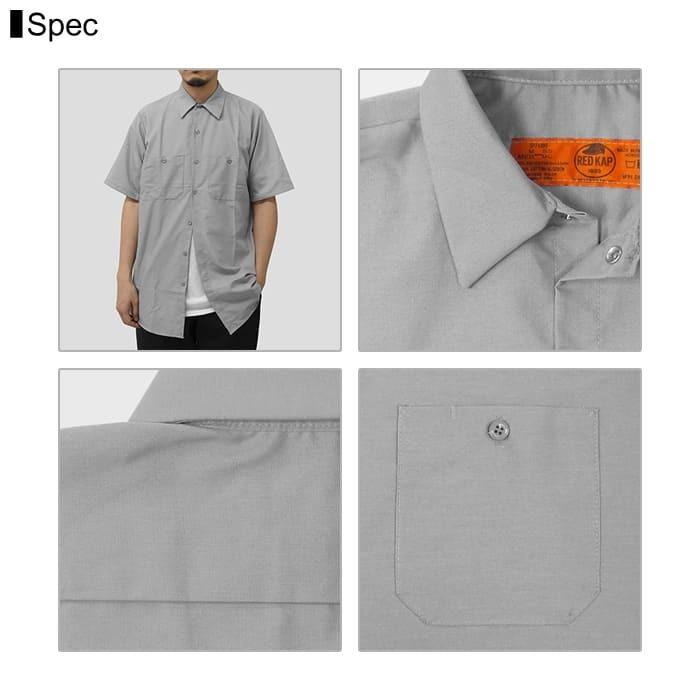 RED KAP 半袖 ワークシャツ 無地 レッドキャップ (red kap) 24