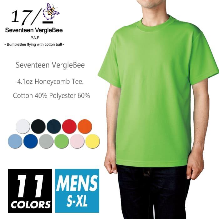 ハニカム メッシュ 半袖 Tシャツ 無地 メンズ レディース hnc-102 110