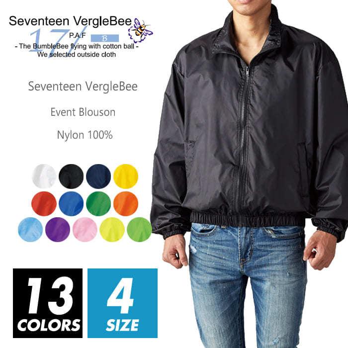 イベント ブルゾン ウインドブレーカー ジャケット 無地 メンズ