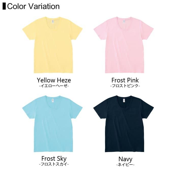 Uネック Tシャツ 無地 メンズ レディース truss (トラス) 4.3オンス sfu-114 xs-xl スリムフィット 半袖夏  白 グレー 黒 ルームウエア 部屋 |  | 02